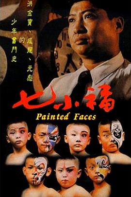 《索命女鬼1994》主海报